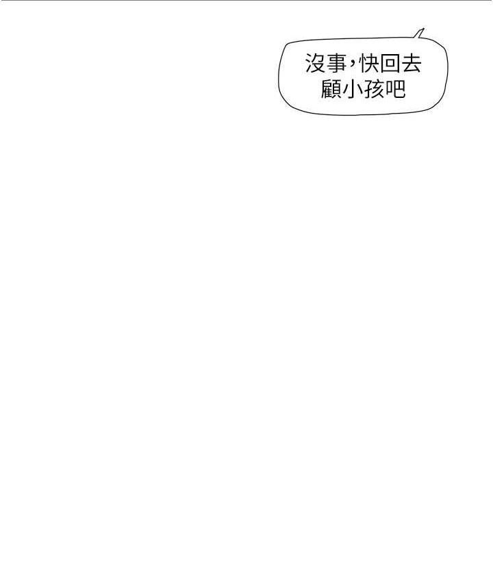 79P - 水电工日志