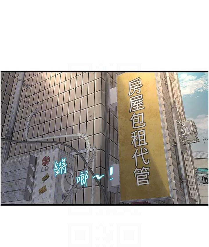 80P - 水电工日志