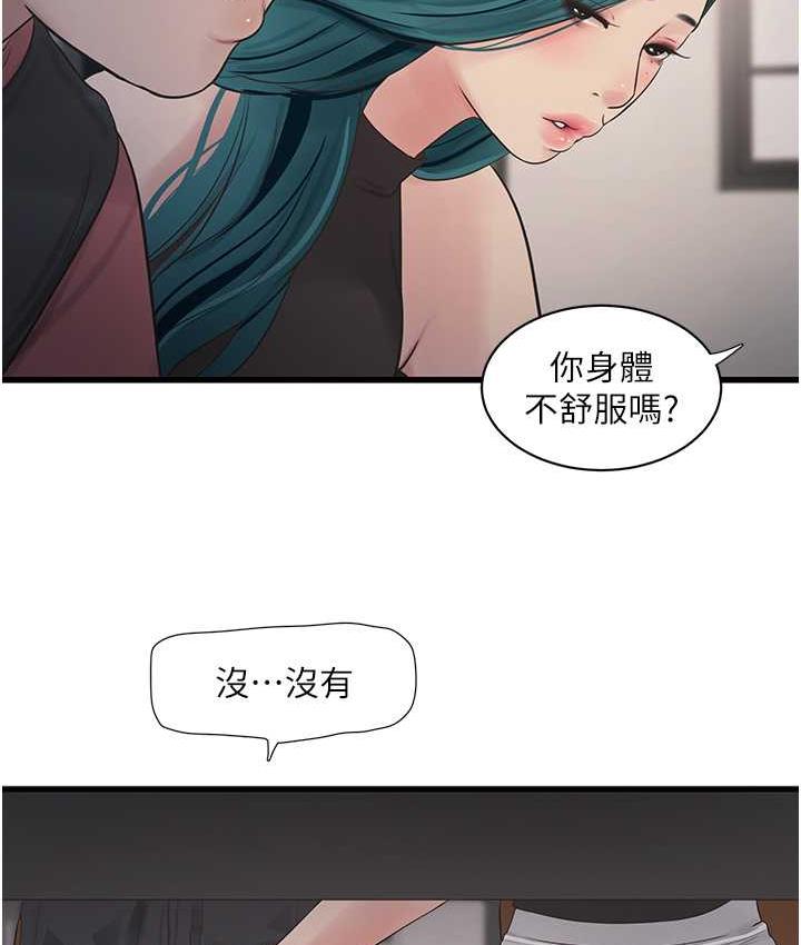 89P - 水电工日志