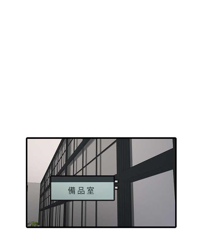 91P - 水电工日志