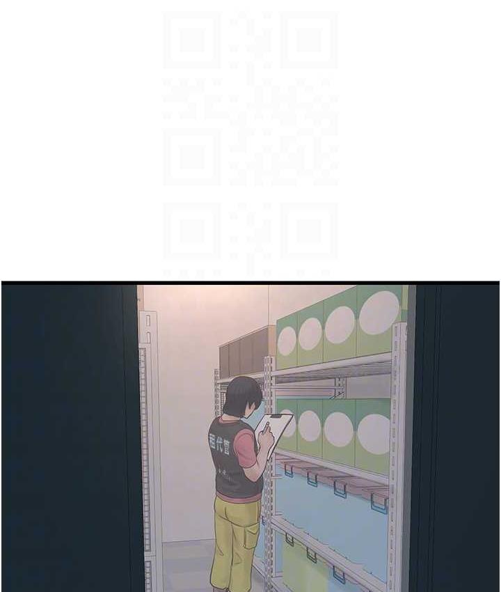 92P - 水电工日志