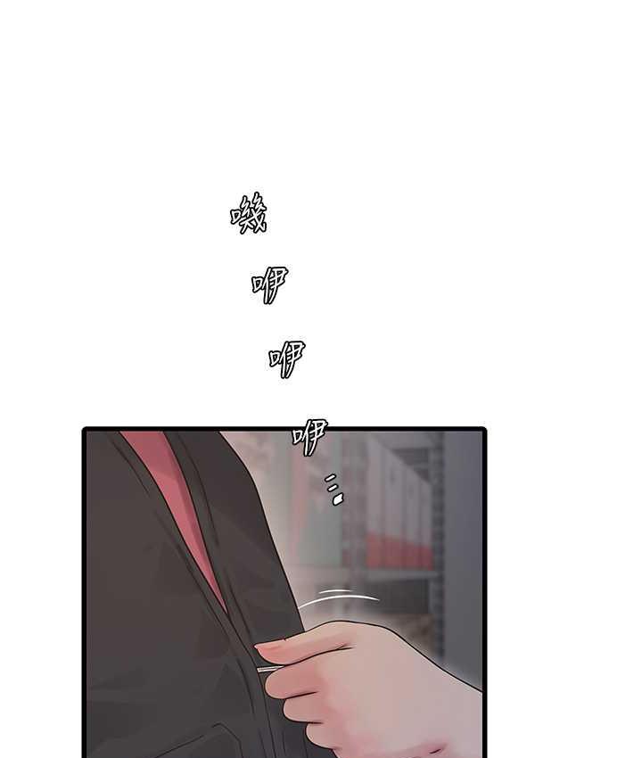 13P - 水电工日志