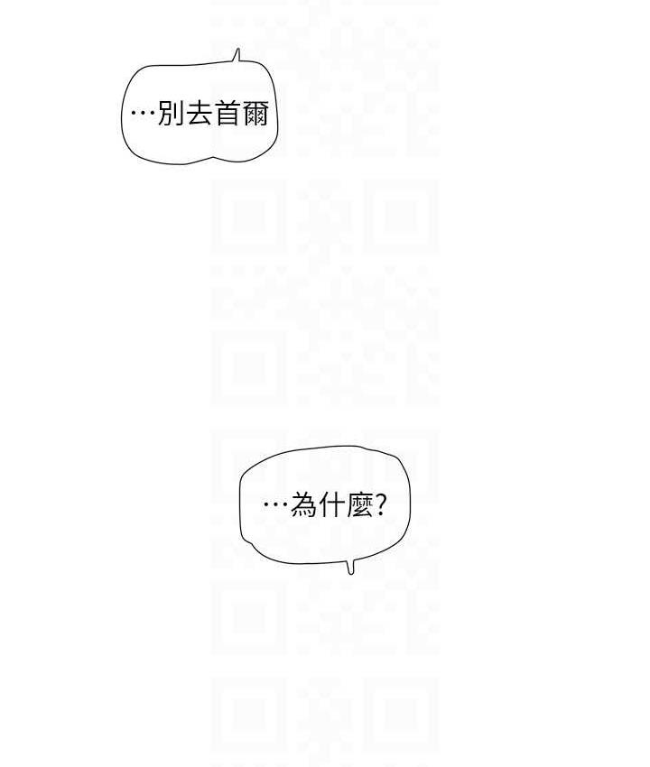 18P - 水电工日志