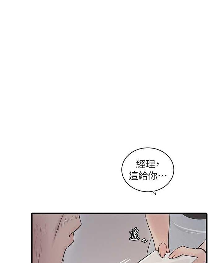 1P - 水电工日志