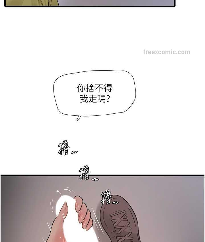 21P - 水电工日志