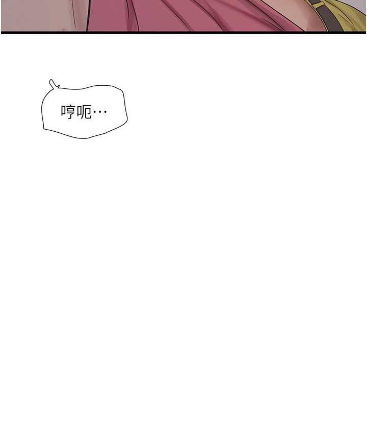 27P - 水电工日志