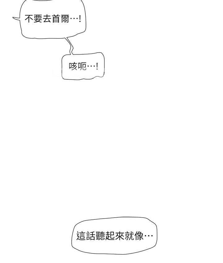38P - 水电工日志