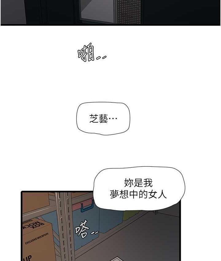 46P - 水电工日志