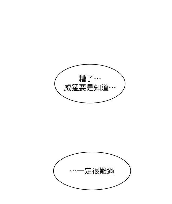 5P - 水电工日志