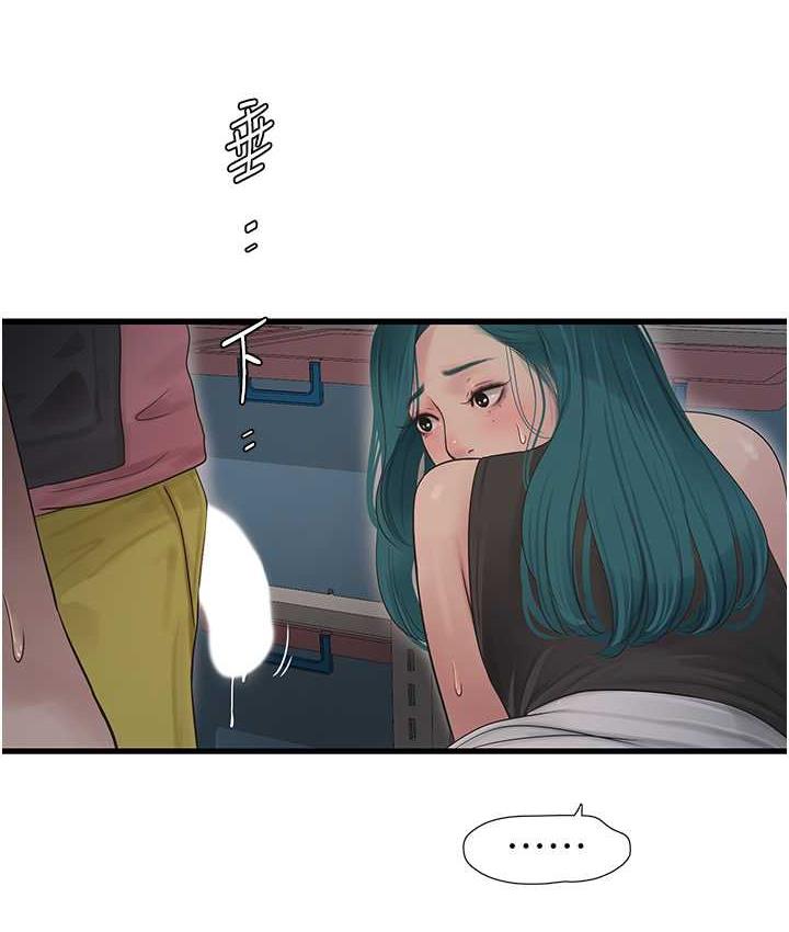 62P - 水电工日志