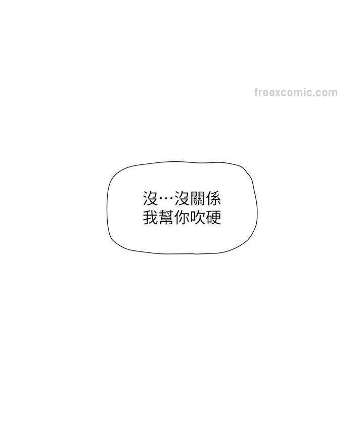 63P - 水电工日志