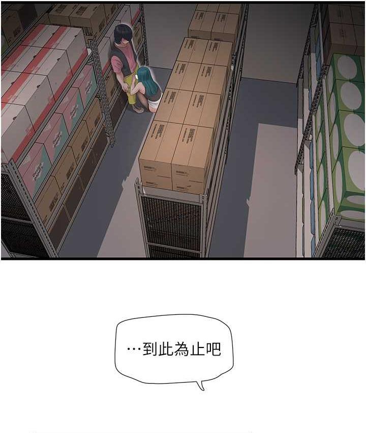 64P - 水电工日志