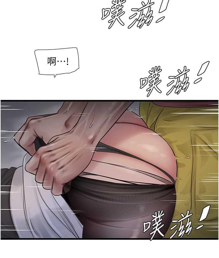 77P - 水电工日志