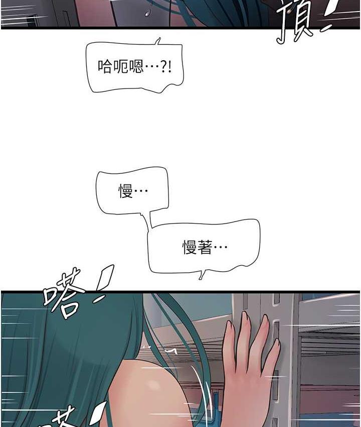 79P - 水电工日志