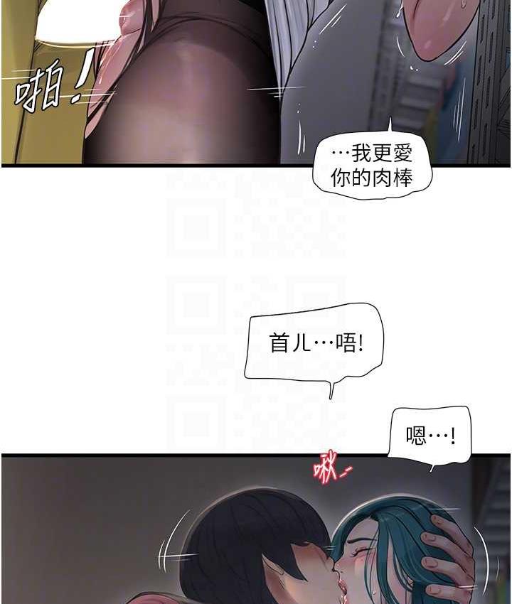 18P - 水电工日志