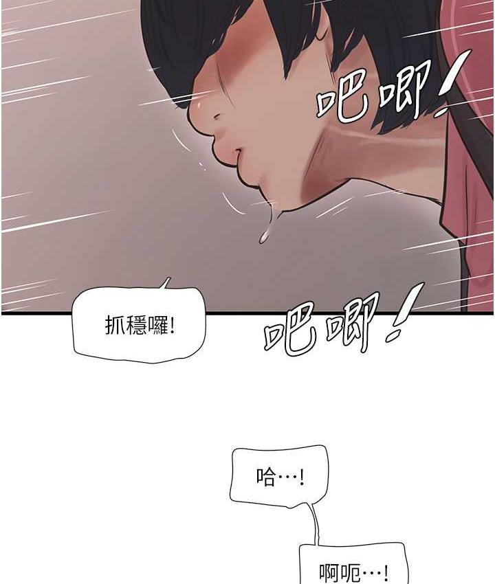 29P - 水电工日志