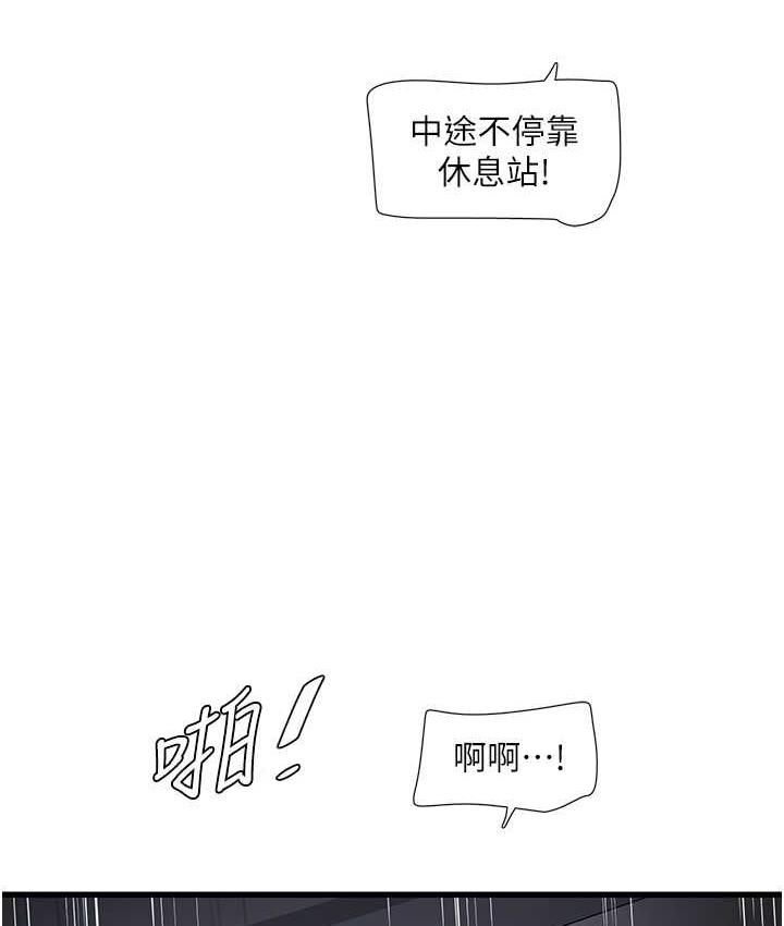 39P - 水电工日志