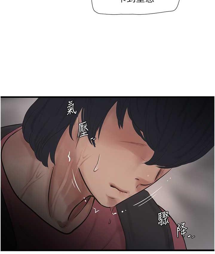 3P - 水电工日志