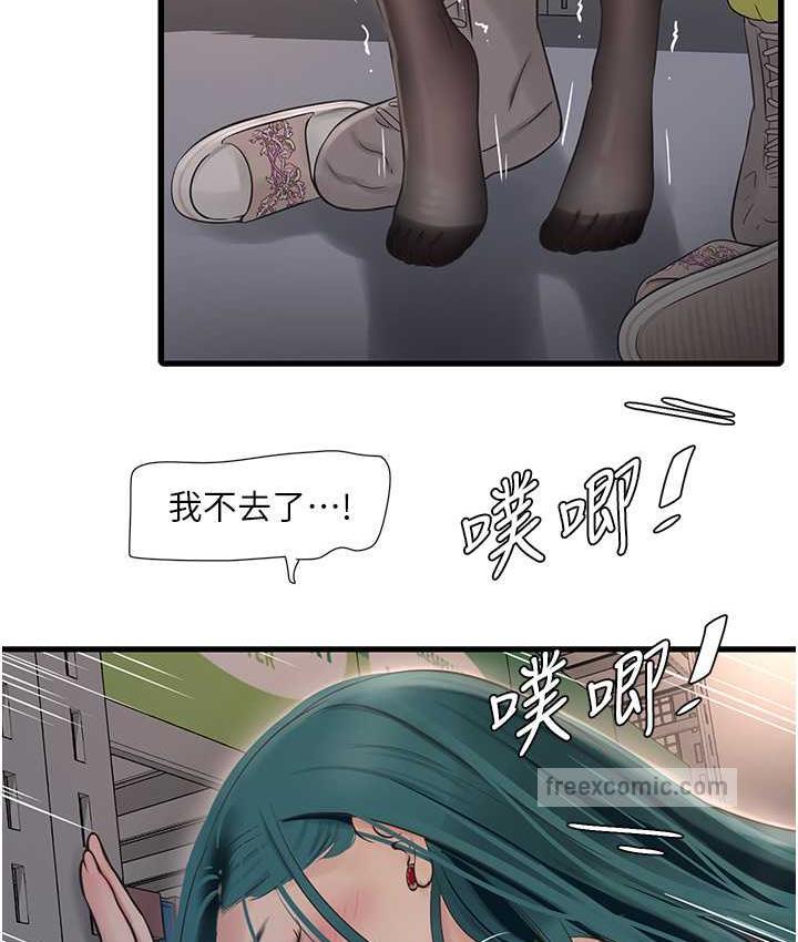 42P - 水电工日志