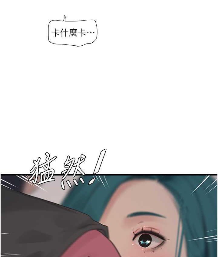4P - 水电工日志