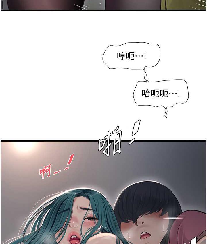 49P - 水电工日志