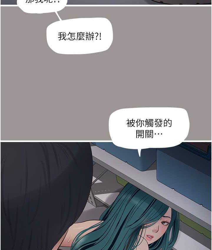 61P - 水电工日志