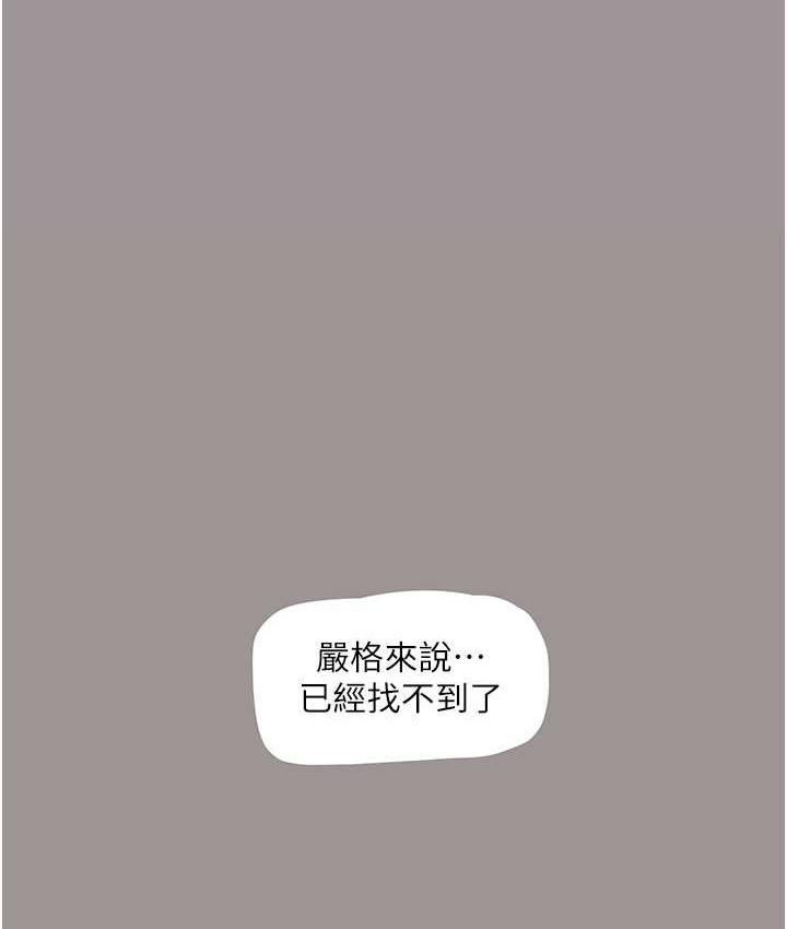 64P - 水电工日志