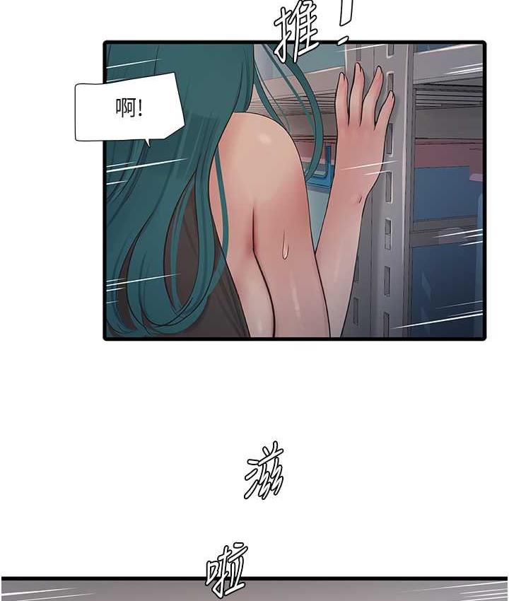 6P - 水电工日志