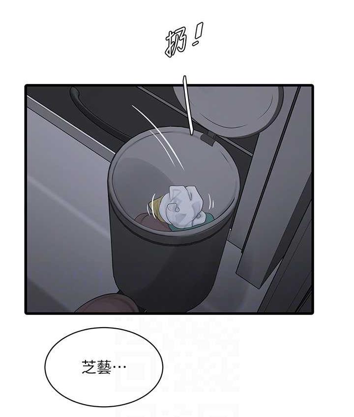 75P - 水电工日志