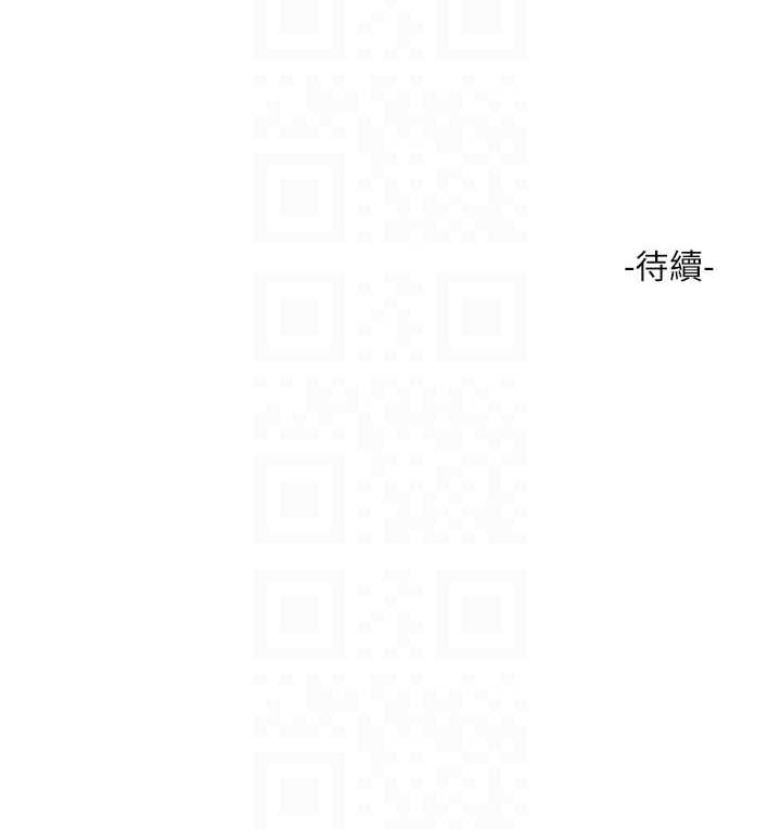 76P - 水电工日志