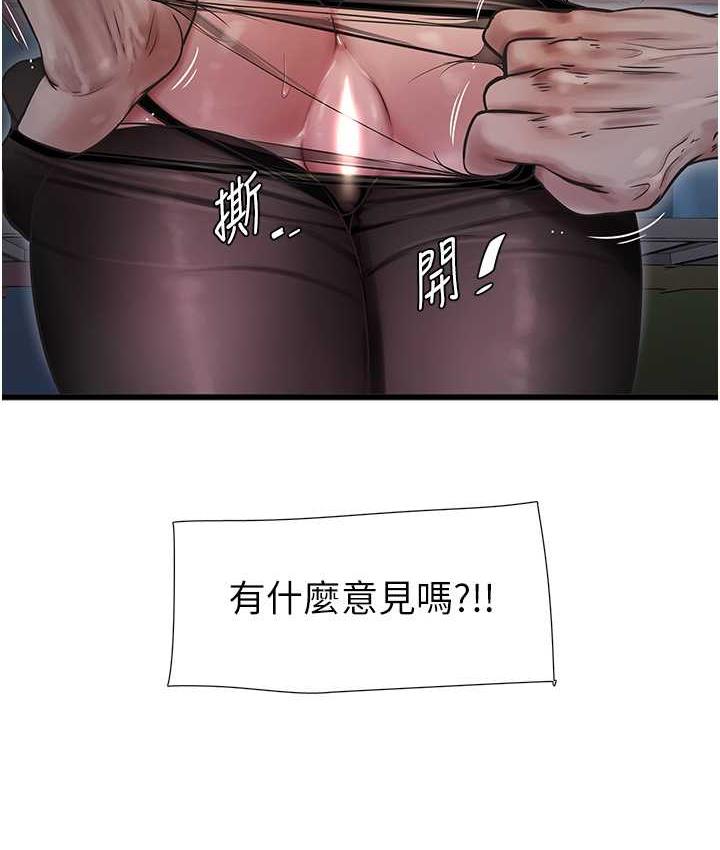 9P - 水电工日志