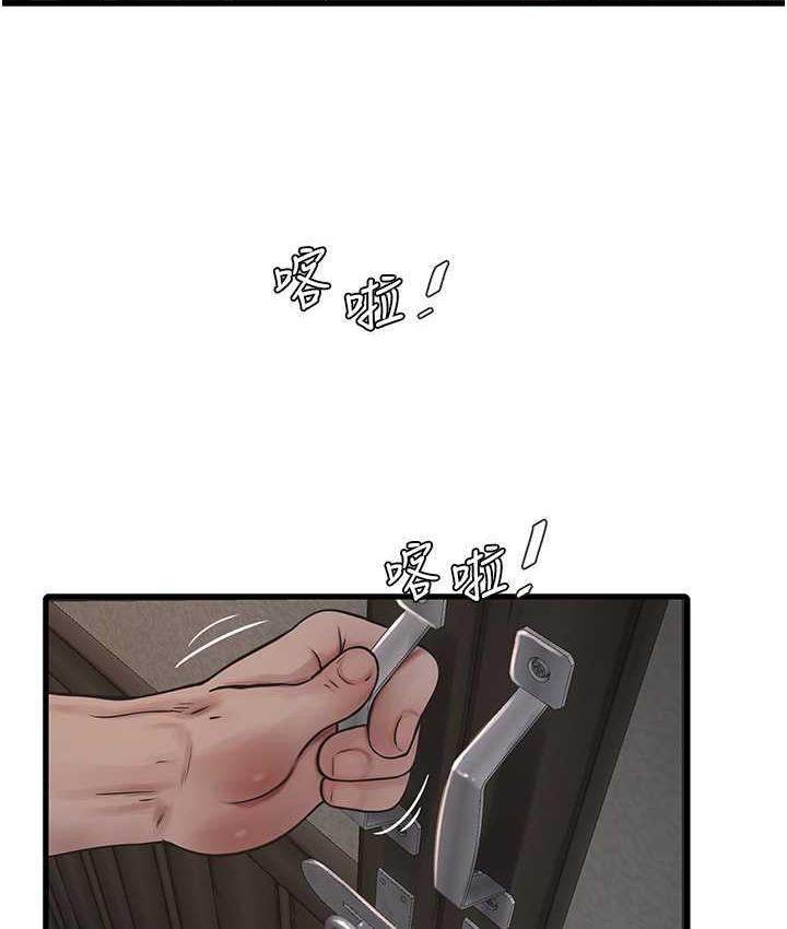 10P - 水电工日志