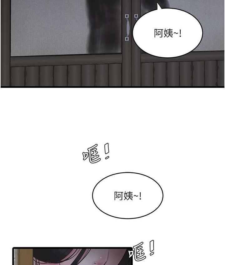 13P - 水电工日志