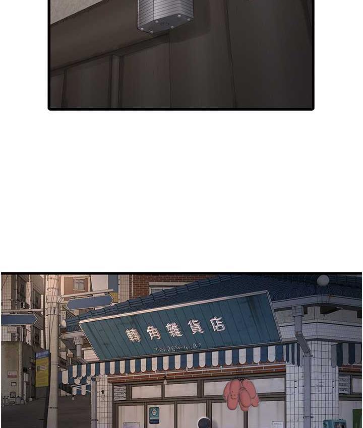 16P - 水电工日志
