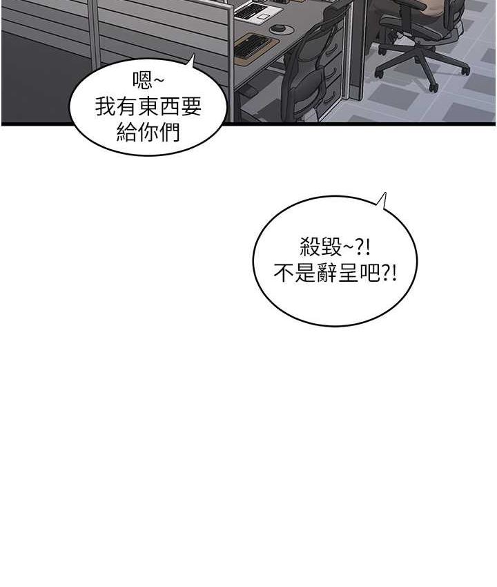 24P - 水电工日志