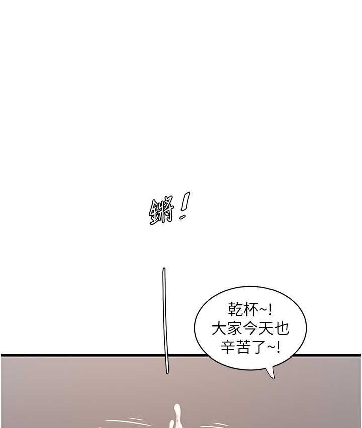 25P - 水电工日志