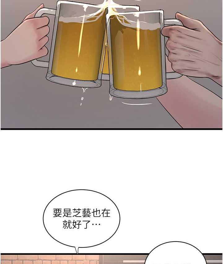 26P - 水电工日志