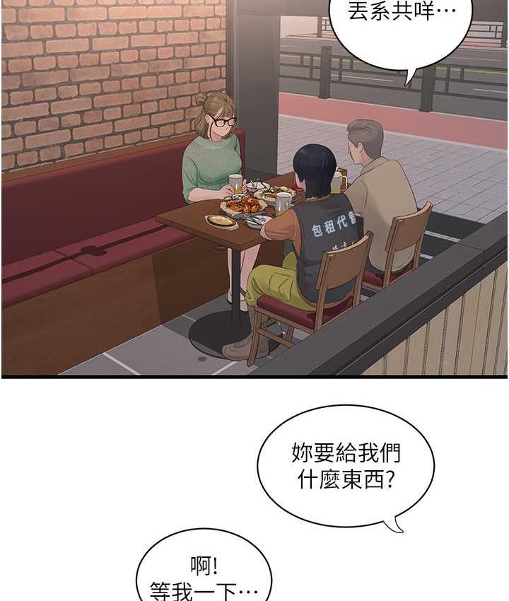 27P - 水电工日志
