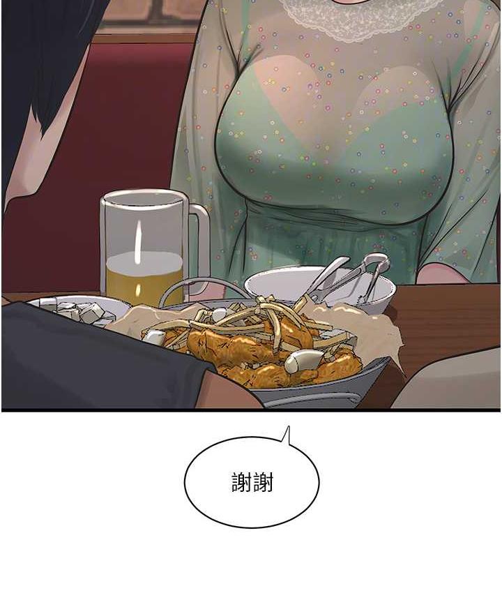 32P - 水电工日志