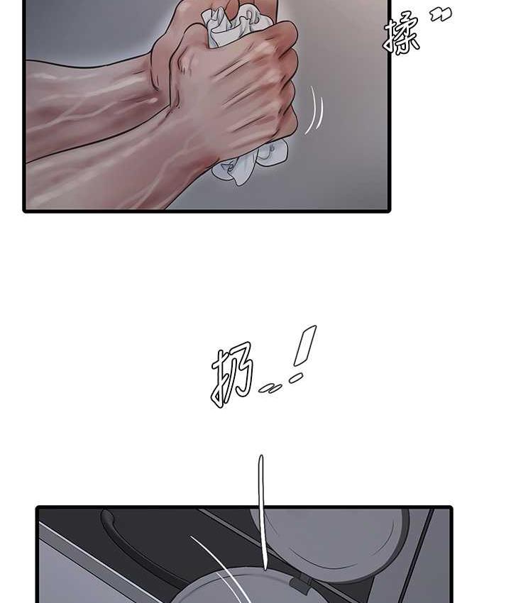 3P - 水电工日志