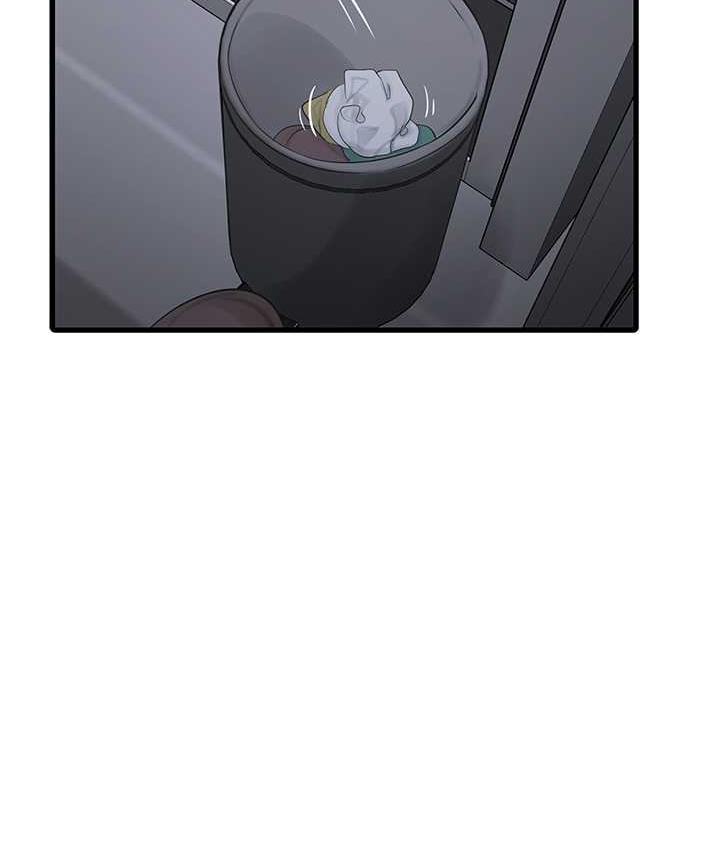 4P - 水电工日志