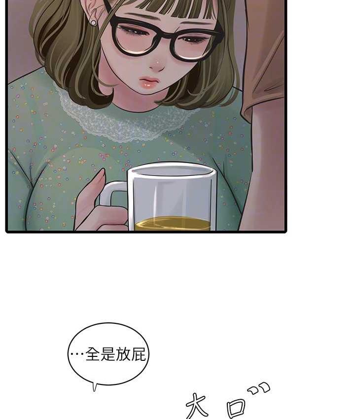 46P - 水电工日志