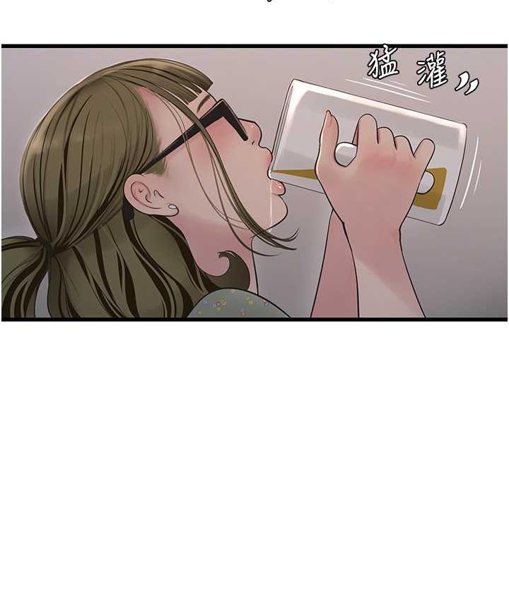 47P - 水电工日志
