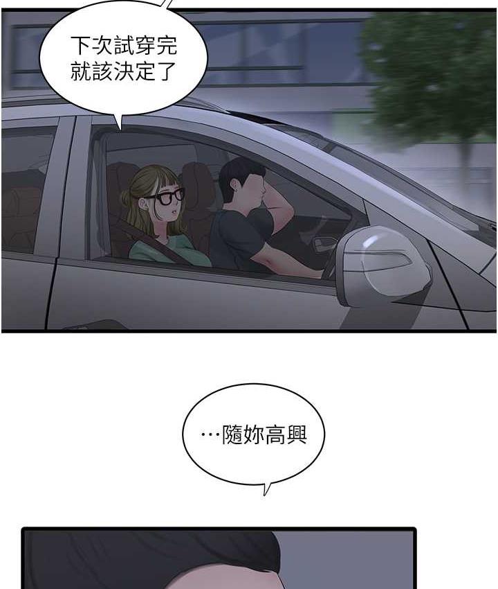 60P - 水电工日志