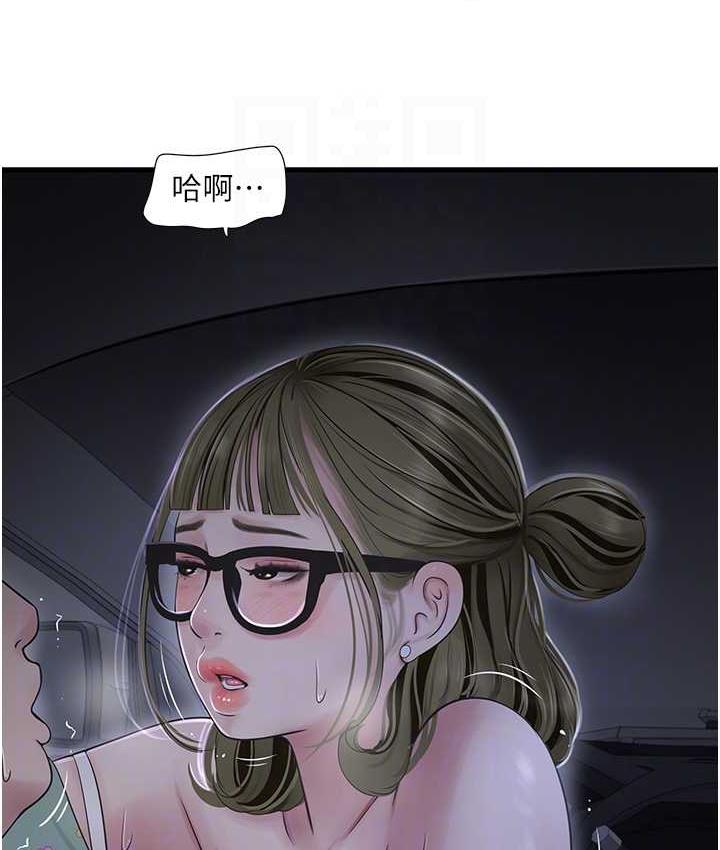 75P - 水电工日志