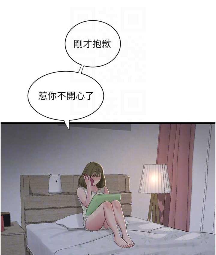89P - 水电工日志
