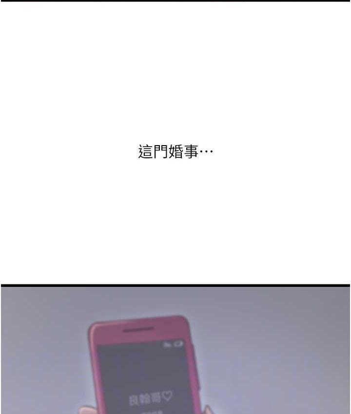 93P - 水电工日志