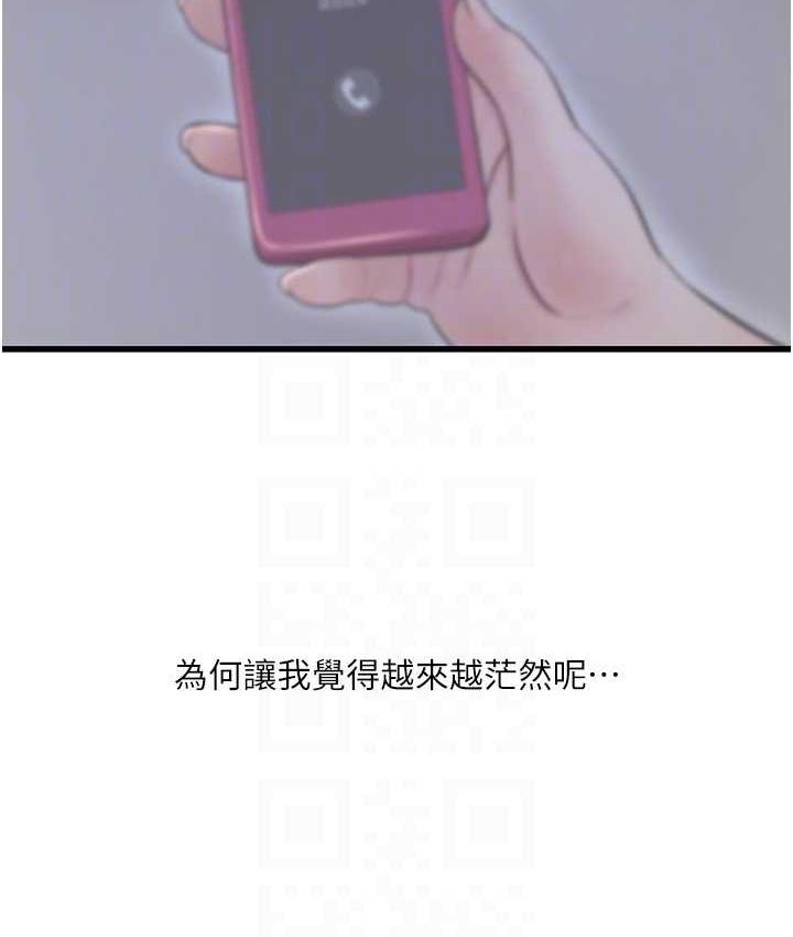 94P - 水电工日志