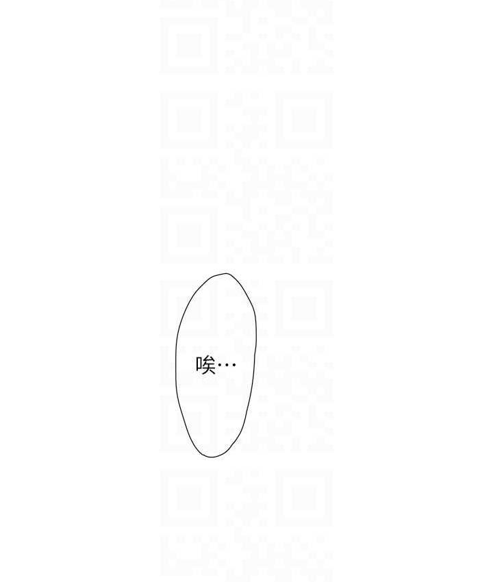95P - 水电工日志