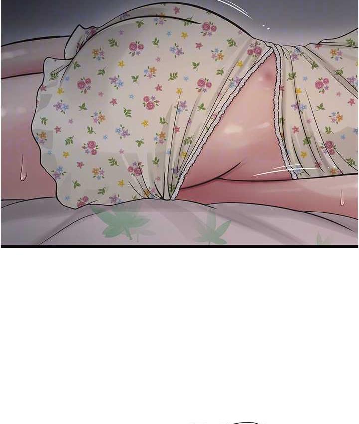 97P - 水电工日志